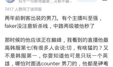 英雄联盟刀锋之影出装攻略（细致分析最佳出装方案，助你登峰造极）-第1张图片-游戏玩法大全_