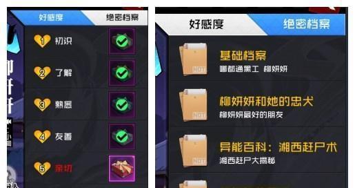 《以一人之下手游》异人诸葛白获取攻略（掌握异人诸葛白获取技巧，成为游戏大师）-第2张图片-游戏玩法大全_