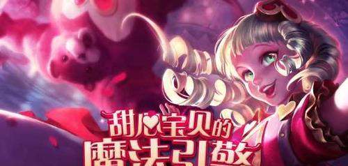 甜心女王游戏攻略（带你揭秘甜心女王游戏中的绝佳攻略技巧，让你成为最强女王！）-第3张图片-游戏玩法大全_