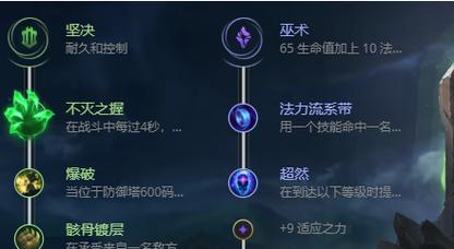 安吉拉打野出装攻略（探秘安吉拉的最强出装，助你在野区驰骋战场）-第3张图片-游戏玩法大全_
