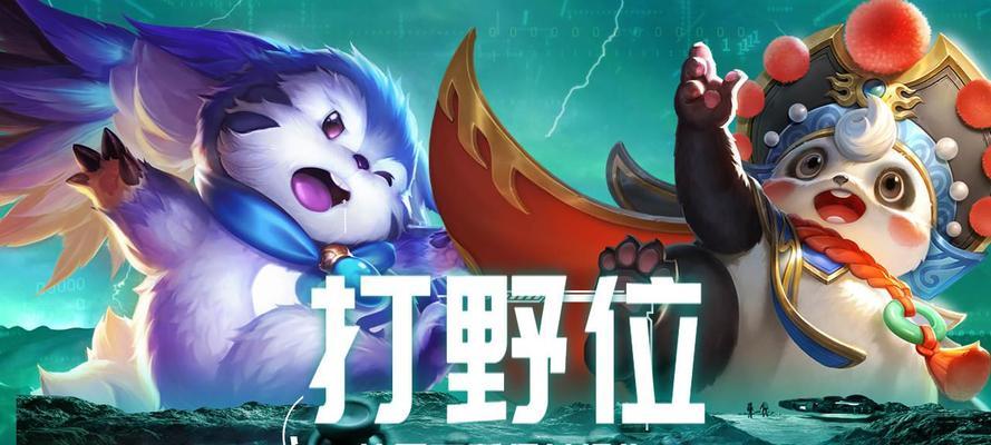 安吉拉打野出装攻略（探秘安吉拉的最强出装，助你在野区驰骋战场）-第2张图片-游戏玩法大全_