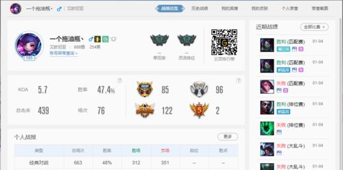 烈焰神龙攻略（烈焰神龙出装攻略，尽在此文！）-第2张图片-游戏玩法大全_
