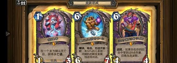 邪能瞎卡组推荐，让你在炉石传说中获得胜利！（邪能瞎卡组推荐，让你在炉石传说中获得胜利！）-第1张图片-游戏玩法大全_