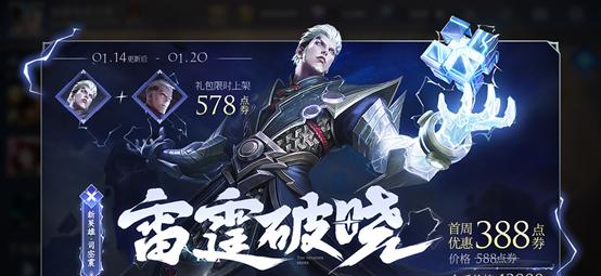 玩转弃徒法师出装攻略贴吧（弃徒法师出装攻略贴吧，让你成为绝对核心输出！）-第2张图片-游戏玩法大全_