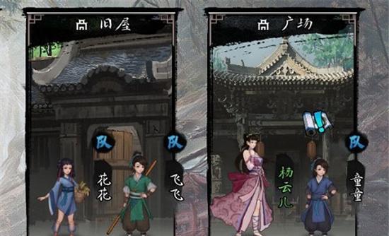 《我的侠客》游戏恒山心法获取攻略（如何快速获取恒山心法并提升角色实力？）-第3张图片-游戏玩法大全_