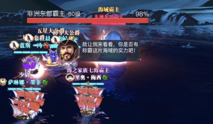 《征服加勒比海的关键战略-加勒比舰队攻略》（探索加勒比舰队的历史、船舶和策略）-第3张图片-游戏玩法大全_