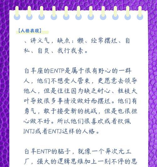 先驱者骗术师攻略（掌握先驱者骗术师的优势，打造强力装备，规避常见错误）-第1张图片-游戏玩法大全_