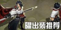 《魔兽极限出装顺序攻略》（打造最强装备，成为绝世战士）-第2张图片-游戏玩法大全_