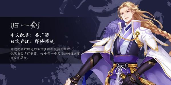 《梦间集神雕》属性详解，探究神雕的神秘力量（游戏内各种神雕的属性与效果一览，解析神雕的魔法世界）-第3张图片-游戏玩法大全_