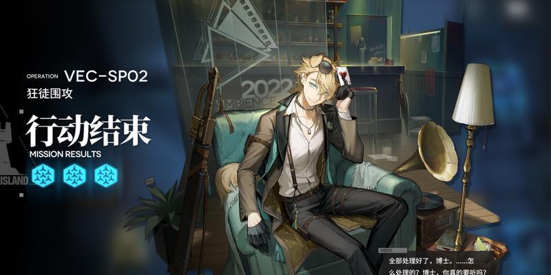 解锁明日方舟龙舌兰的终极方式（探索游戏内各种获取方式，让你轻松拥有强力角色）-第1张图片-游戏玩法大全_