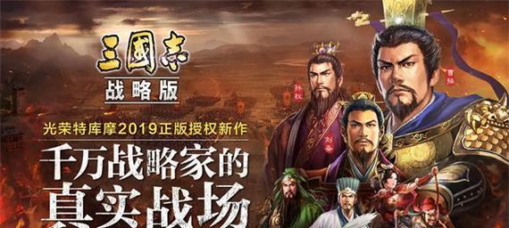 三国志战略版游戏术语大全——黑话术语含义解析（了解这些黑话术语，让你在游戏中如虎添翼）-第3张图片-游戏玩法大全_
