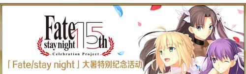 FGO国服大奥活动上线时间公布！（最新消息！大奥活动即将开启，玩家准备好了吗？）-第1张图片-游戏玩法大全_