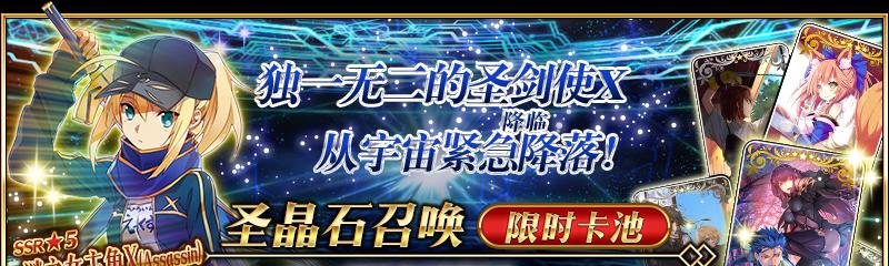FGO国服大奥活动上线时间公布！（最新消息！大奥活动即将开启，玩家准备好了吗？）-第3张图片-游戏玩法大全_