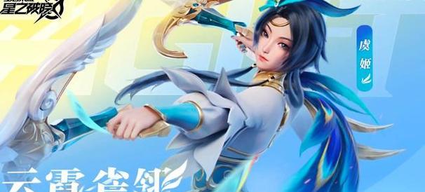 《王者荣耀》2023虞姬皮肤大全（全方位解析虞姬2023年的全部皮肤造型，给你不同的游戏体验！）-第1张图片-游戏玩法大全_