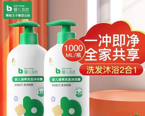 《探秘《青蛙王子2》攻略（亲身实践带你一步步解开青蛙王子2的谜题，开启全新游戏体验）-第1张图片-游戏玩法大全_