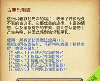 北帝之路出装攻略（打造最强北帝，征战无敌！）-第2张图片-游戏玩法大全_