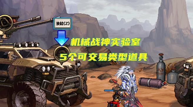 机械战神左槽出装攻略（详解机械战神左槽出装选择和技能搭配，助你在战场上无敌！）-第3张图片-游戏玩法大全_