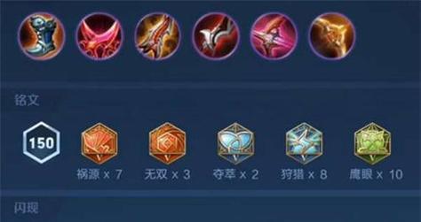 魔兽争霸（解析最优铭文搭配和出装策略，助你在战场上无往不胜）-第1张图片-游戏玩法大全_