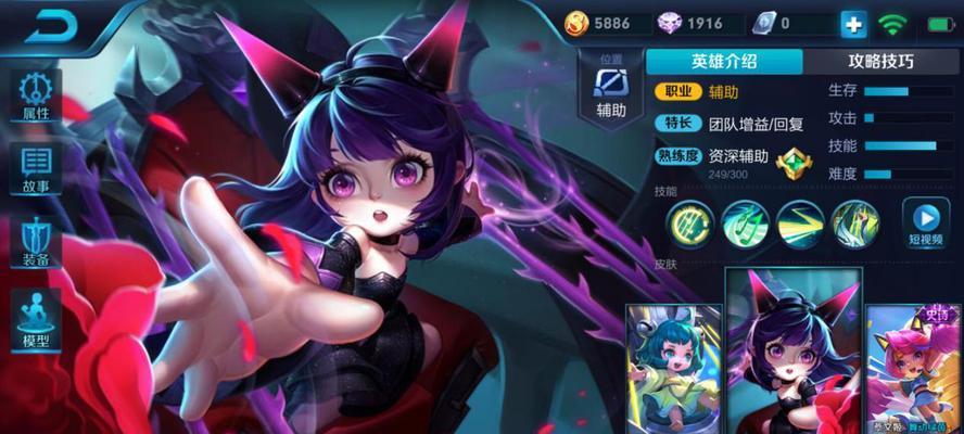 《征战三国，蔡文姬s10出装攻略》（打造无敌辅助，让敌人闻风丧胆！）-第1张图片-游戏玩法大全_