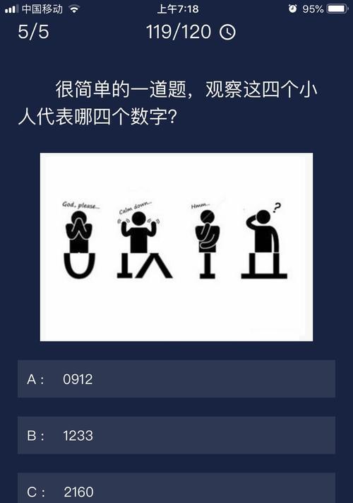 大师遭遇意外，凶手现身（探索瓦希诺德维寺坠崖案件真相，你能破案吗？）-第2张图片-游戏玩法大全_