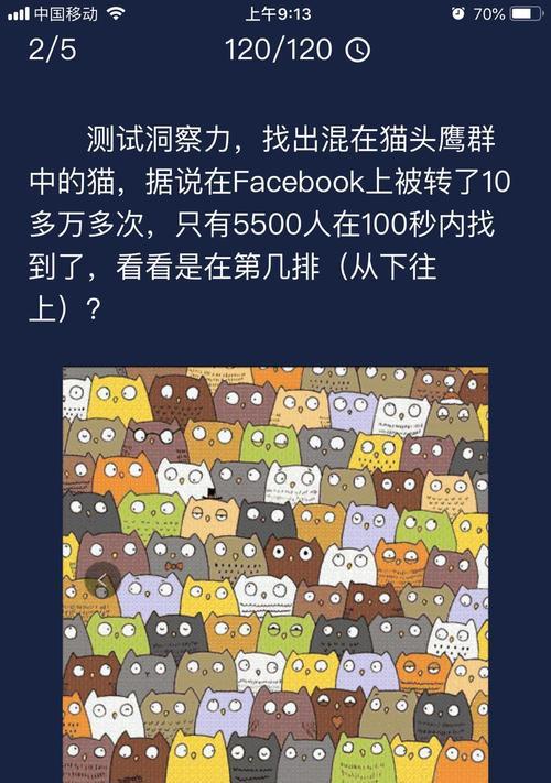 大师遭遇意外，凶手现身（探索瓦希诺德维寺坠崖案件真相，你能破案吗？）-第3张图片-游戏玩法大全_