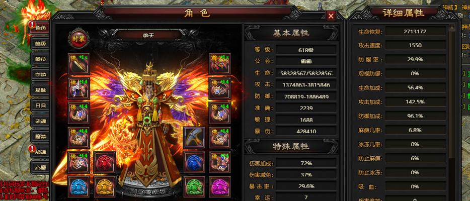 炎黄神邸2季攻略（征战天地，战火重燃！）-第3张图片-游戏玩法大全_