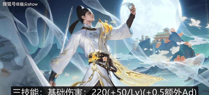 边境突围赵云出装攻略（全方位攻防兼备，一统三分天下）-第3张图片-游戏玩法大全_