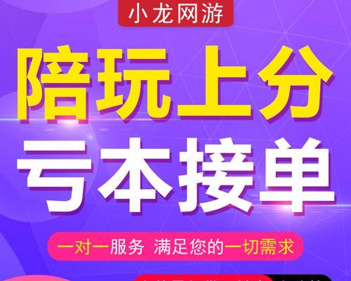英雄联盟手游荣誉等级提升攻略（提升荣誉等级，享受更多游戏福利）-第1张图片-游戏玩法大全_