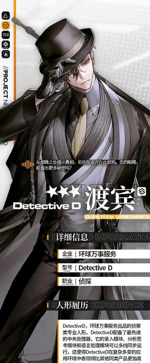 《少前云图计划》游戏礼物获取攻略（如何轻松获取游戏礼物，让你成为少前世界的赢家）-第3张图片-游戏玩法大全_
