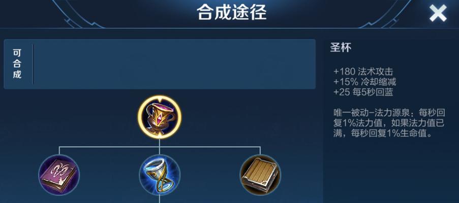 墨子铭文出装攻略（打造无敌输出——墨子铭文出装攻略）-第2张图片-游戏玩法大全_