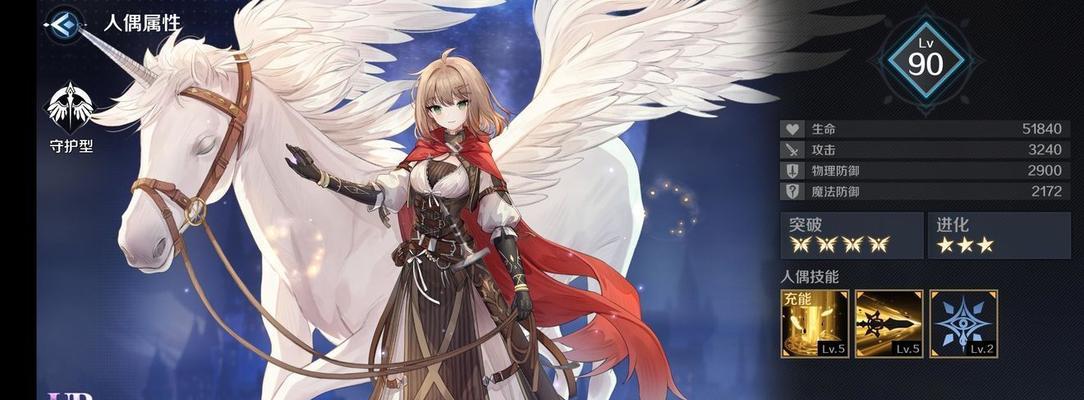 复苏的魔女主角——值得培养的角色（探讨游戏中复苏的魔女主角的潜力与优势）-第1张图片-游戏玩法大全_