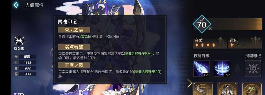 复苏的魔女主角——值得培养的角色（探讨游戏中复苏的魔女主角的潜力与优势）-第3张图片-游戏玩法大全_