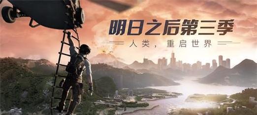 《明日之后》玩法分享（从入门到精通，玩转周末巡逻任务！）-第3张图片-游戏玩法大全_
