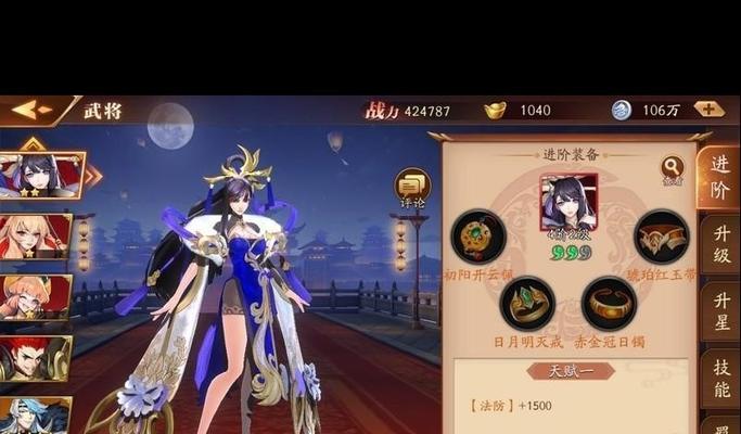 放开那三国后期攻略（征战千里，玩转乱世，战略策略一网打尽）-第1张图片-游戏玩法大全_