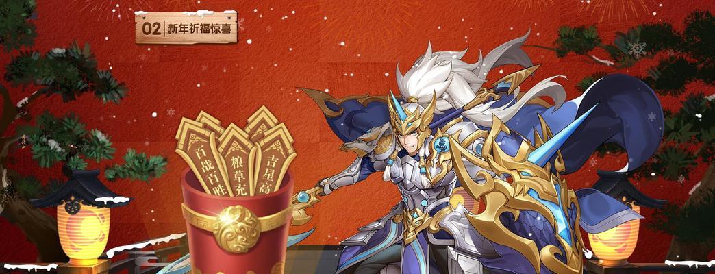 放开那三国后期攻略（征战千里，玩转乱世，战略策略一网打尽）-第2张图片-游戏玩法大全_