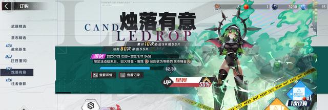 《幻塔》游戏新手攻略（从零开始，轻松掌握游戏技巧）-第3张图片-游戏玩法大全_
