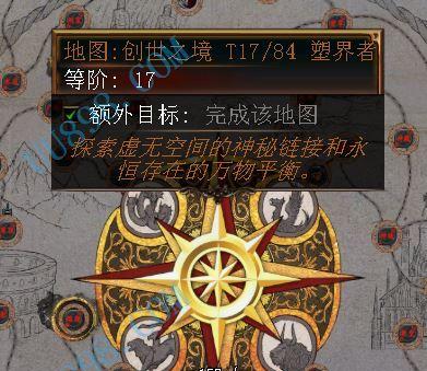 流放之路法师出装攻略（打造强力法术输出，战胜对手的关键法宝！）-第3张图片-游戏玩法大全_
