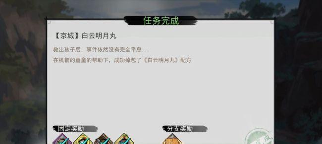 侠客江湖（重温侠客江湖的经典之路，探究游戏没落的原因）-第3张图片-游戏玩法大全_