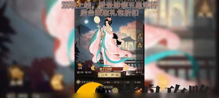 《打造最强幻境觉醒阵容》（搭配推荐一览，畅游战场）-第3张图片-游戏玩法大全_