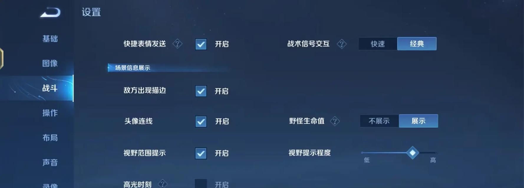 刘备开局铭文出装攻略最新（全面解析刘备的铭文搭配和出装选择）-第2张图片-游戏玩法大全_