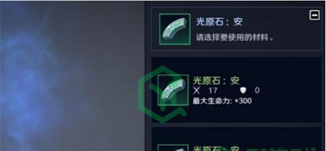如何选择黑色沙漠手游水晶？（从属性到价格，教你选择最优水晶。）-第1张图片-游戏玩法大全_