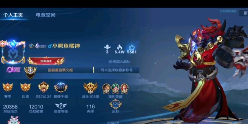 《王者荣耀》青蛇白蛇皮肤全解析（青蛇白蛇皮肤介绍一览，震撼登场！）-第1张图片-游戏玩法大全_