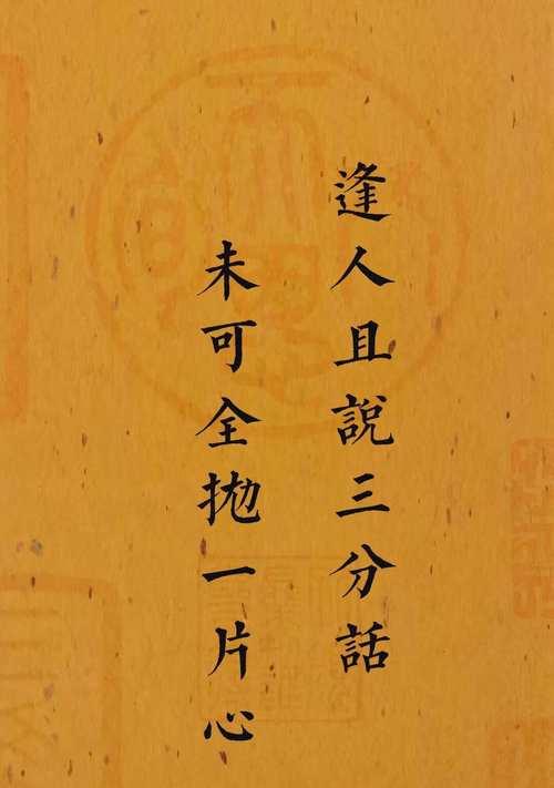 曹操出装攻略（打造无敌统帅，曹操出装全解析）-第2张图片-游戏玩法大全_