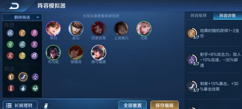 公孙离模拟战出装攻略（打造无敌法师，攻城略地）-第1张图片-游戏玩法大全_