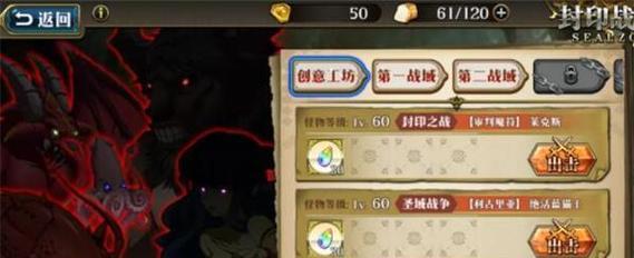 公孙离模拟战出装攻略（打造无敌法师，攻城略地）-第2张图片-游戏玩法大全_