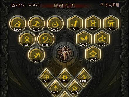 蓝月传奇2石墓迷阵攻略（玩转石墓迷阵，轻松通关攻略）-第1张图片-游戏玩法大全_