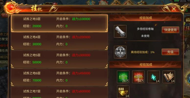 蓝月传奇2石墓迷阵攻略（玩转石墓迷阵，轻松通关攻略）-第3张图片-游戏玩法大全_