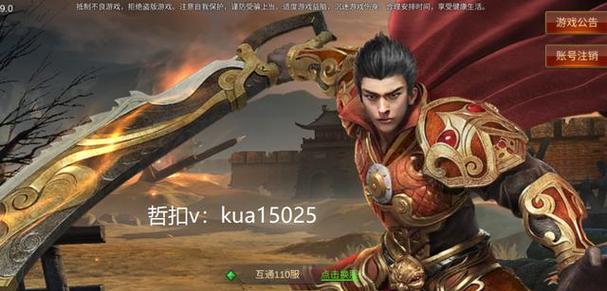 蓝月传奇2石墓迷阵攻略（玩转石墓迷阵，轻松通关攻略）-第2张图片-游戏玩法大全_