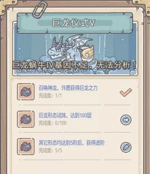 《黄金镐怎么获得？看最强蜗牛告诉你！》-第1张图片-游戏玩法大全_