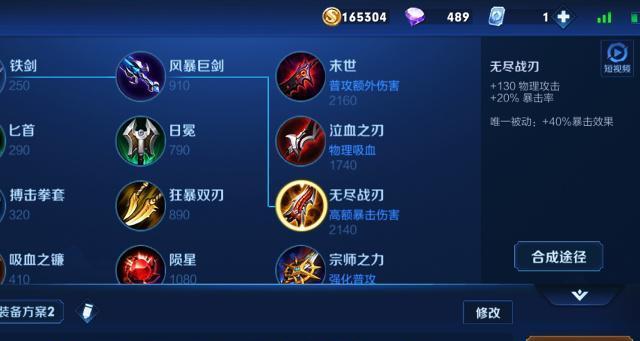 守约三无尽削弱出装攻略（揭秘最佳出装方案，让你在游戏中无往不利）-第3张图片-游戏玩法大全_